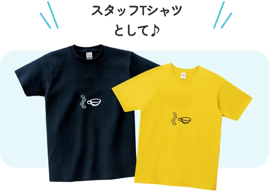スタッフTシャツとして♪